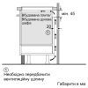Варочна поверхня Bosch PIF612BB1E зображення 5