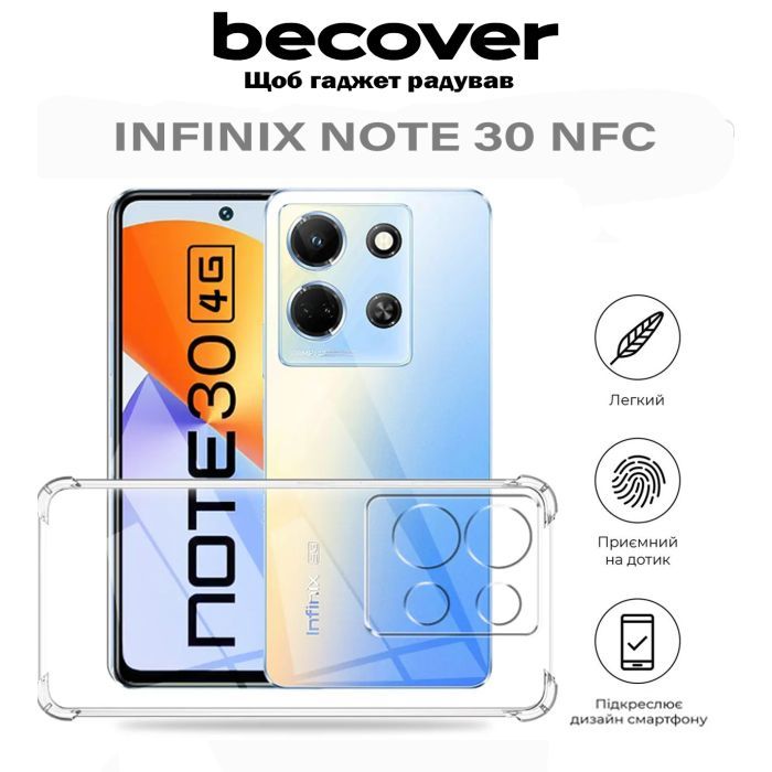 Чехол для мобильного телефона BeCover Anti-Shock Infinix Note 30 NFC (X6833B) Clear (710603) изображение 5