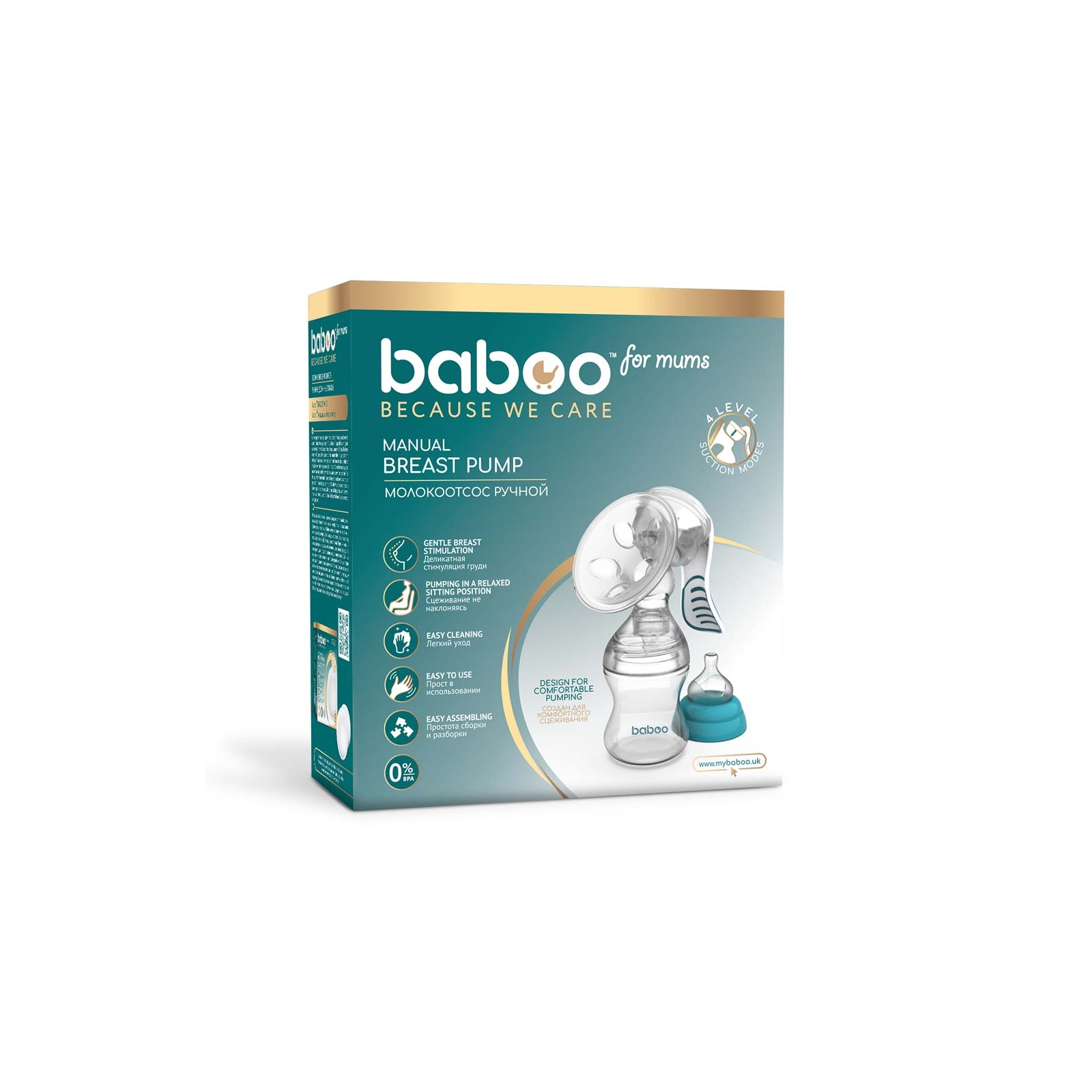Молокоотсос Baboo ручной с 4 уровнями силы всасывания (2-001) изображение 9