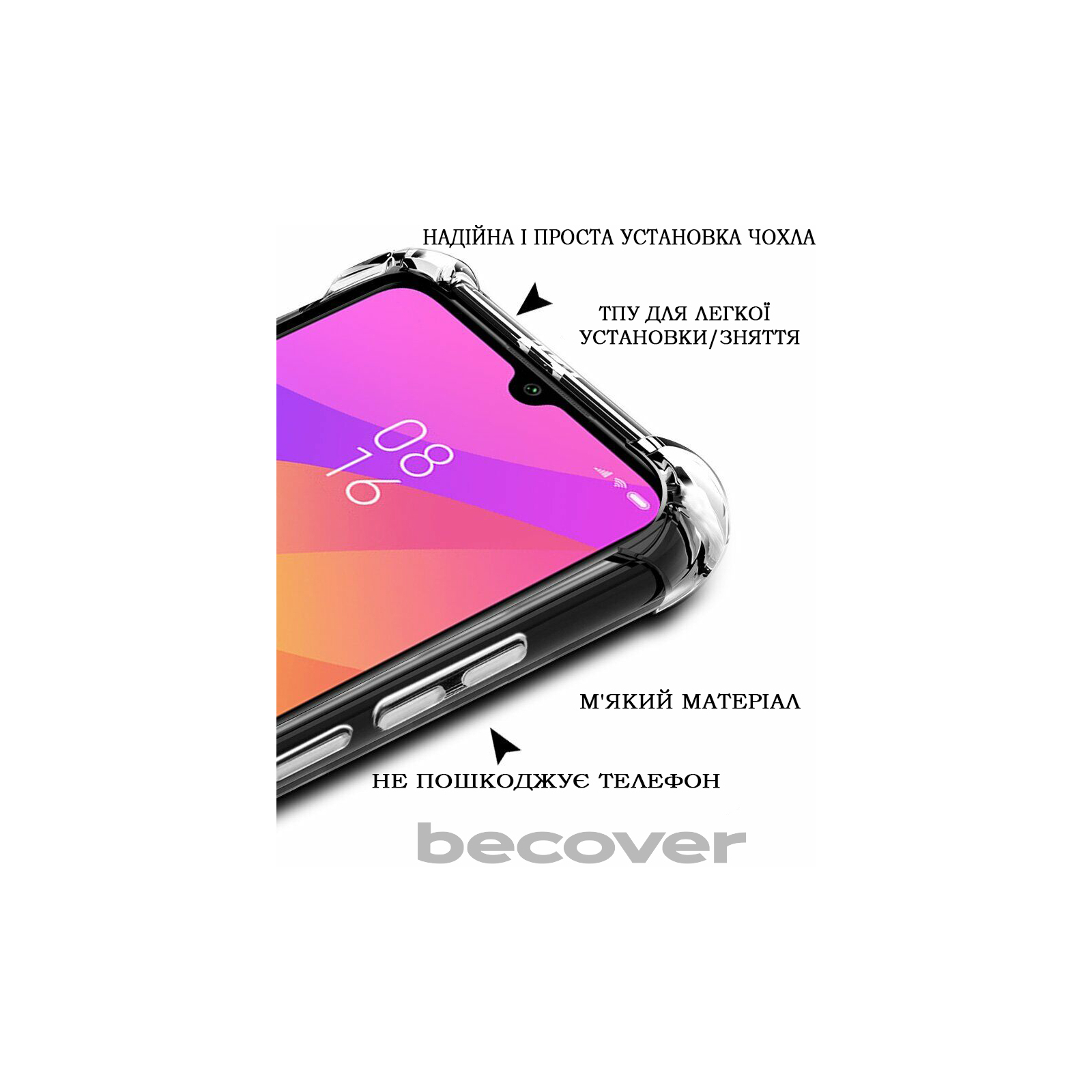 Чехол для мобильного телефона BeCover Anti-Shock ZTE Blade A54 Clear (710865) изображение 4