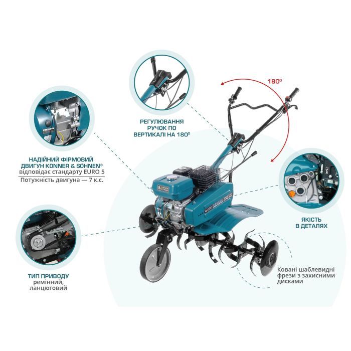 Культиватор Konner&Sohnen бензиновый KS 7HP-950A 7.0кс, 105см, глубь до 31см, 62кг (KS7HP-950A) изображение 7