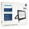 Прожектор Philips BVP156 LED24/CW 220-240 30W WB (911401829381) изображение 5