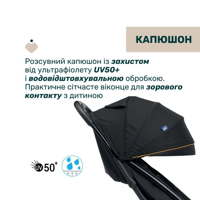 Коляска Chicco Glee Stroller черная (8058664173587) (87068.73) изображение 3