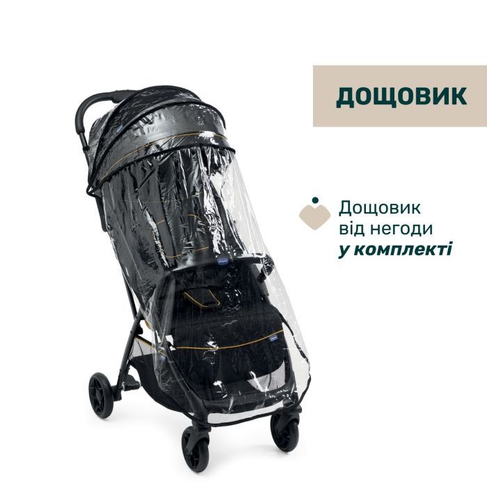 Коляска Chicco Glee Stroller черная (8058664173587) (87068.73) изображение 5