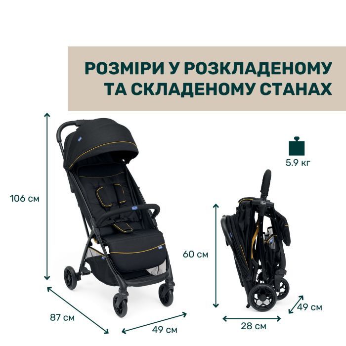 Коляска Chicco Glee Stroller черная (8058664173587) (87068.73) изображение 6