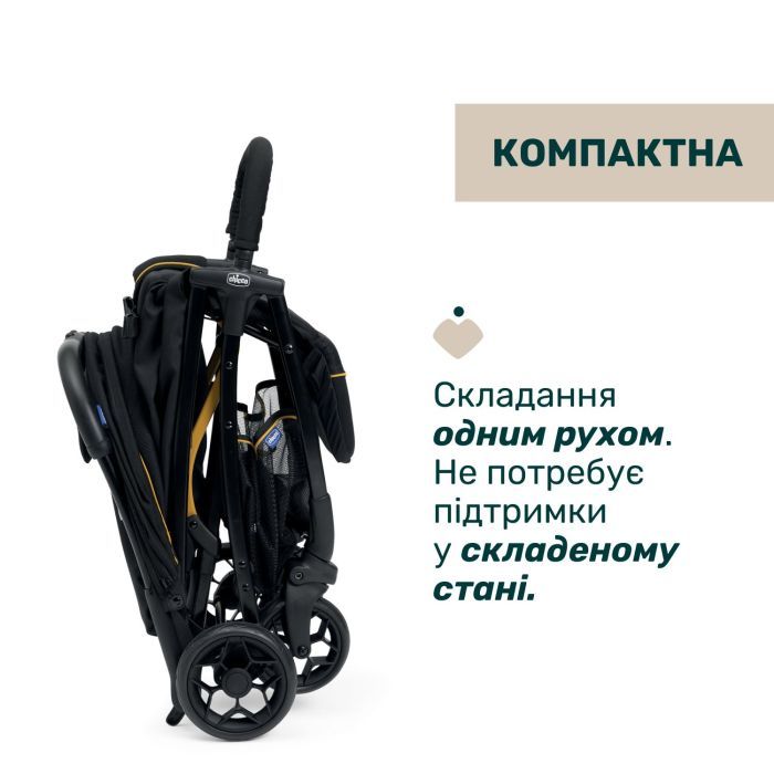 Коляска Chicco Glee Stroller черная (8058664173587) (87068.73) изображение 7