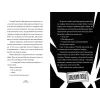 Книга Монтґомері Бонбон. Злочин у музеї - Алестер Беккет-Кінґ Видавництво Старого Лева (9789664482889) изображение 4