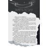 Книга Чимчикун. Історії Країни НаДобраніч - Олеся Лужецька Yakaboo Publishing (9786178222666) изображение 4