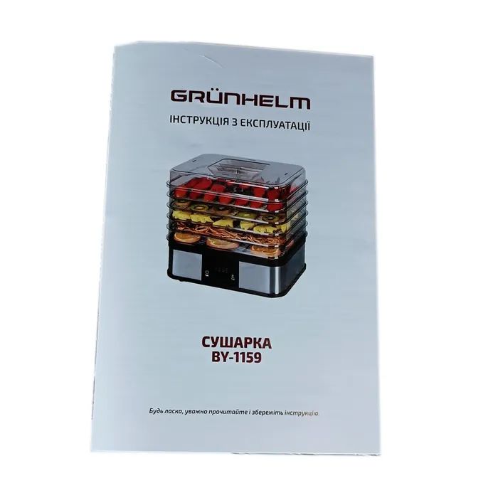 Сушка для овочів та фруктів Grunhelm BY1159 зображення 4