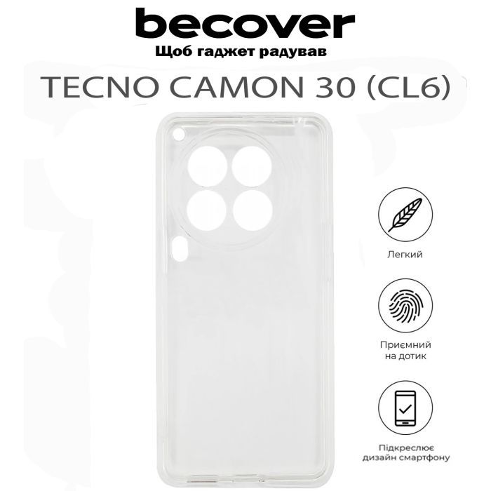 Чехол для мобильного телефона BeCover Tecno Camon 30 (CL6) Transparancy (711779) изображение 5