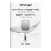 Электромухобойка Ardesto MSK-H3000 изображение 10