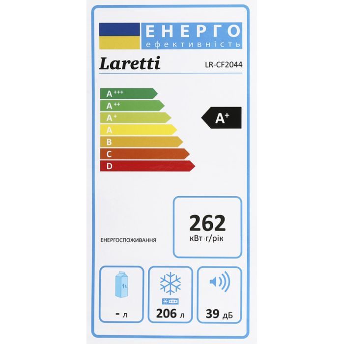 Морозильная камера Laretti LR-CF2044 изображение 6