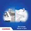 Порошок для чищення кухні Carma Універсал 500 г (4823098413998) зображення 2