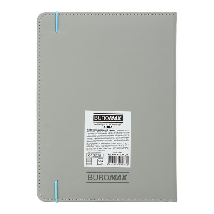 Еженедельник Buromax датированный 2026 AURA, А5 серый (BM.21100-09) изображение 2
