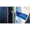 Полотно Bosch Expert Window Demolition S 956 DHM (2.608.900.385) изображение 4
