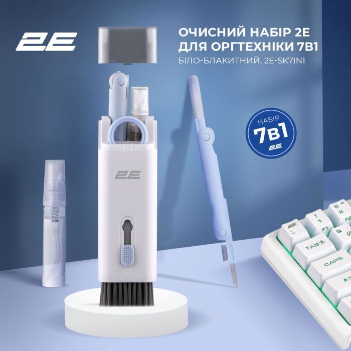 Универсальный чистящий набор 2E for office equipment, 7in1, white-blue (2E-SK7IN1) изображение 2