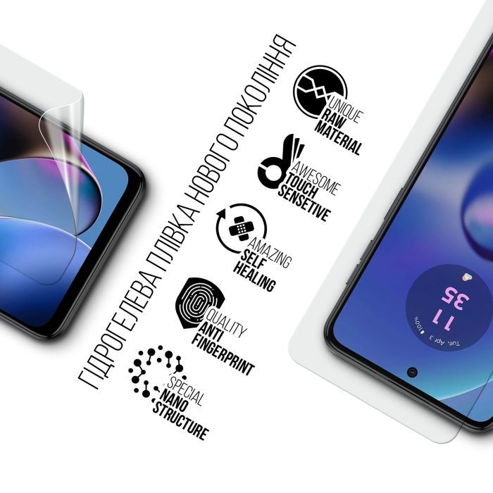 Плівка захисна Armorstandart Motorola G55 5G (ARM81154) зображення 2
