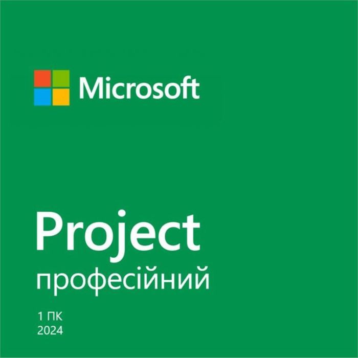 Офисное приложение Microsoft Project Pro 2024 AllLng Online (EP2-07001-ESD)