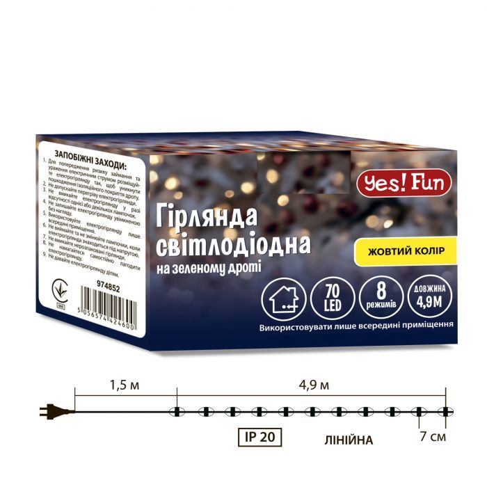 Гирлянда YES! Fun Нить 70 LED Желтая 4.9 м 8 режимов Мерцания (974852) изображение 5