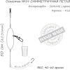 Монтаж Orange 59 Symetric Loop Fluorocarbon 50г (1шт/уп) (1959.02.99) изображение 4