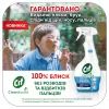 Средство для мытья стекла Cif Power & Shine Для окон и зеркал 500 мл (8720182787576) изображение 6