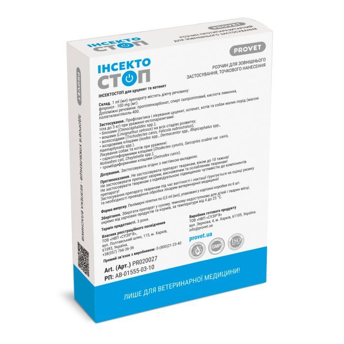 Краплі для тварин ProVET Інсектостоп Для кошенят та цуценят до 3 кг На холку 6 піпеток х 0.5 мл (4823082409808) зображення 3