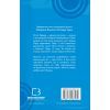 Книга Голодні ігри. Книга 3: Переспівниця - Сюзанна Коллінз BookChef (9786175483169) изображение 3