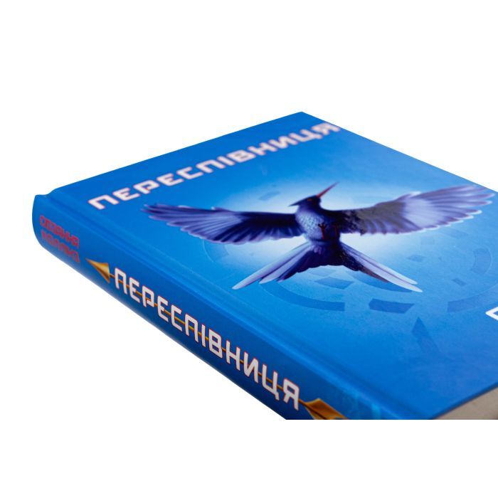 Книга Голодні ігри. Книга 3: Переспівниця - Сюзанна Коллінз BookChef (9786175483169) изображение 5
