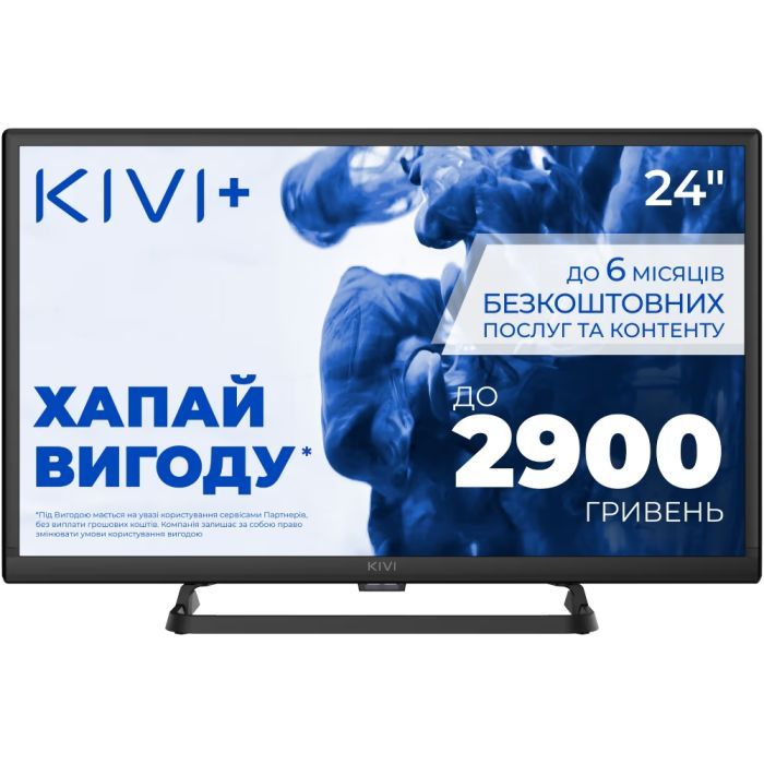 Телевізор Kivi 24H710QB