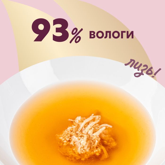 Вологий корм для кішок Delickcious Напій з куркою 140 г (4820269141582) зображення 4