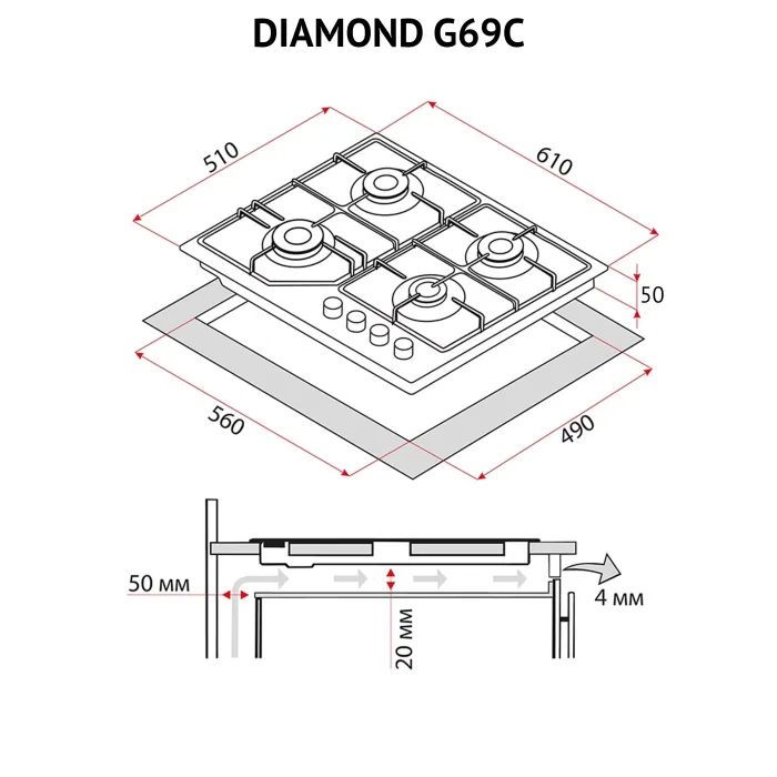Варочна поверхня Perfelli DIAMOND G69C NERO зображення 12