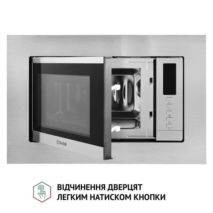 Мікрохвильова піч Perfelli BM 202 BIX зображення 8