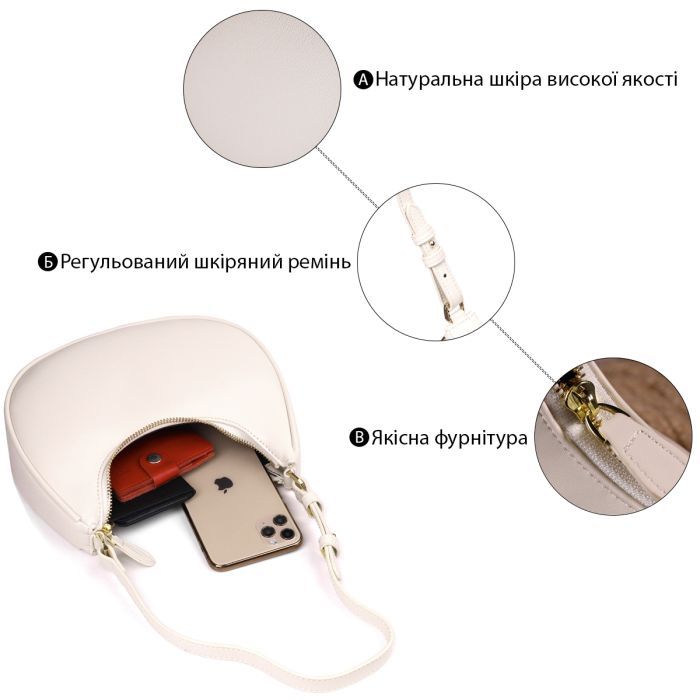 Сумка Vintage Из натуральной гладкой кожи Молочная (21287) изображение 4