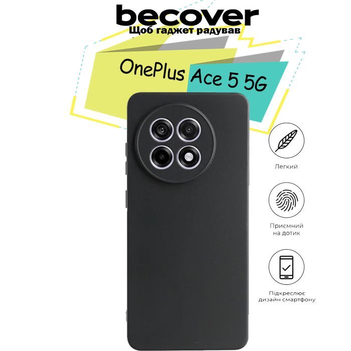 Чохол до мобільного телефона BeCover OnePlus Ace 5 5G Black (713139) зображення 5