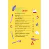 Книга Кулінарний конкурс. Книга 5 - Джеронімо Стілтон Видавництво РМ (9786178512385) изображение 3