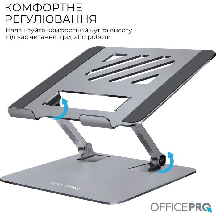 Підставка до ноутбука OfficePro LS797G Aluminum alloy Gray (LS797G) зображення 4