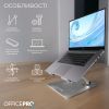 Підставка до ноутбука OfficePro LS797G Aluminum alloy Gray (LS797G) зображення 5