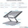 Підставка до ноутбука OfficePro LS797G Aluminum alloy Gray (LS797G) зображення 6