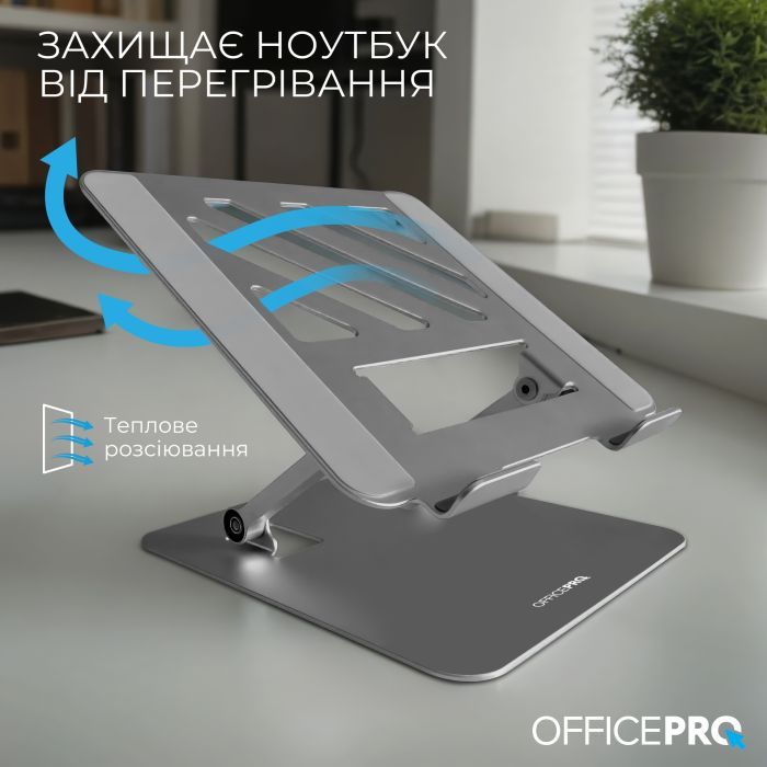 Підставка до ноутбука OfficePro LS797G Aluminum alloy Gray (LS797G) зображення 8