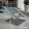 Підставка до ноутбука OfficePro LS797G Aluminum alloy Gray (LS797G) зображення 8