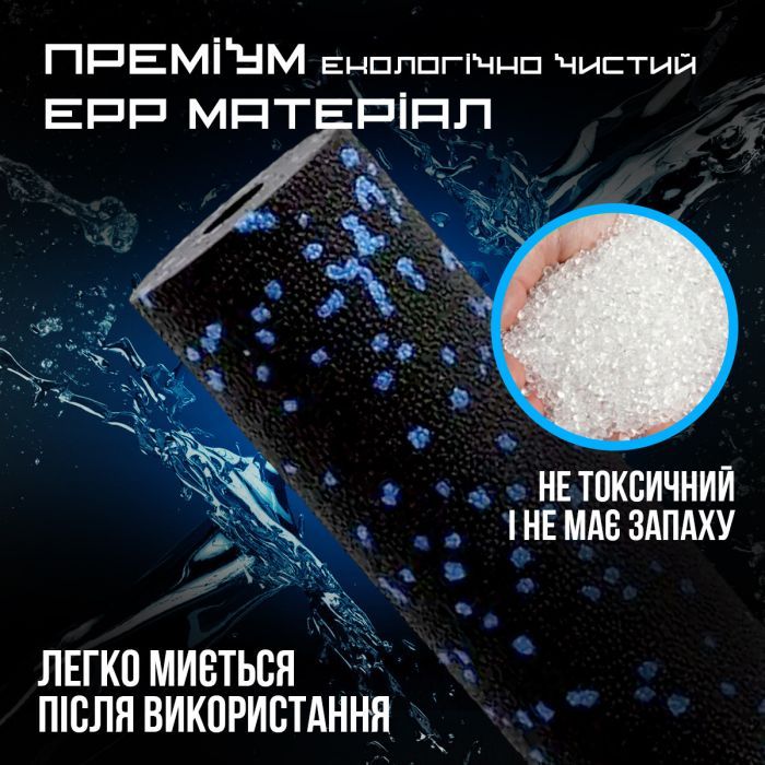 Масажный ролик PowerPlay PP-4346 Mini EPP Foam Roller 15x5,3см Чорно/Синій (PP_4346_Blue_(15*5)) изображение 7