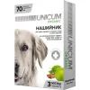 Ошейник для животных Unicum Organic от блох и клещей для собак 70 см (4820150202088)