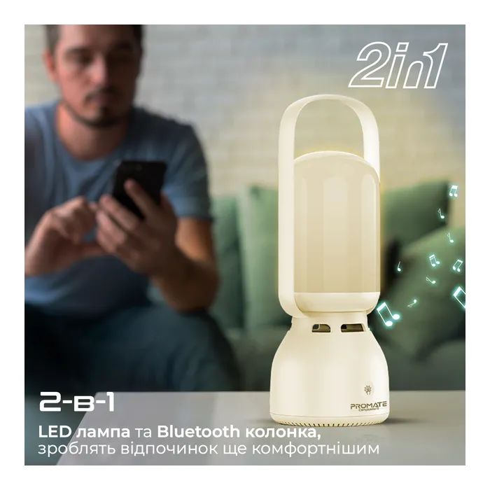Акустическая система Promate Campmate-5 White (campmate-5) изображение 2