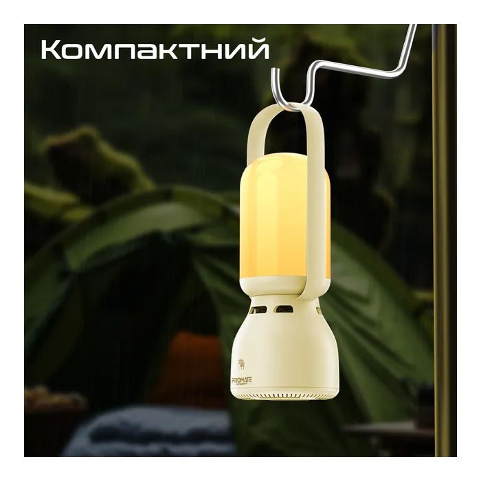 Акустическая система Promate Campmate-5 White (campmate-5) изображение 7