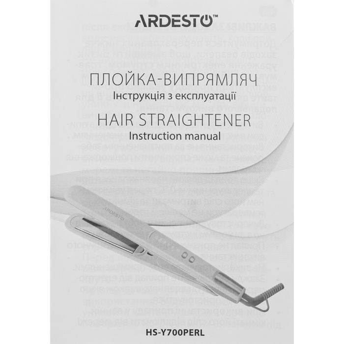 Выпрямитель для волос Ardesto HS-Y700PERL изображение 9