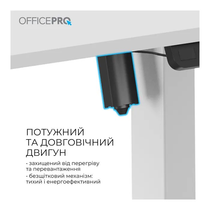 Компьютерный стол OfficePro ODE1260W 1200 х 600 мм White (ODE1260W) изображение 6