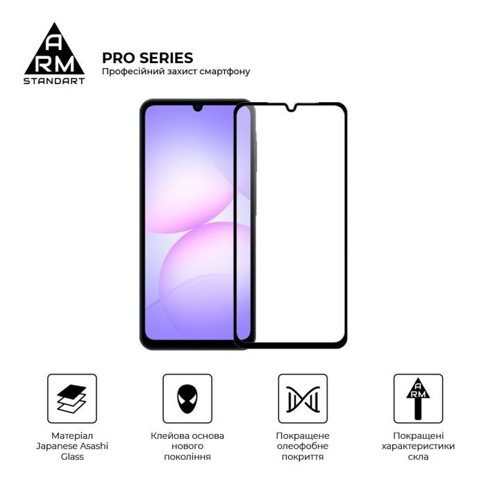 Скло захисне Armorstandart Pro Samsung A07 4G (ARM86511) зображення 2