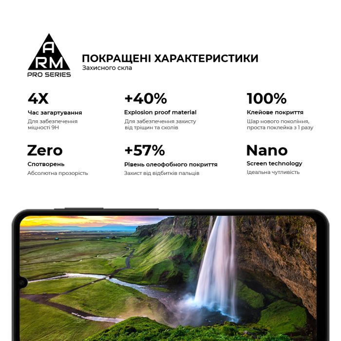 Скло захисне Armorstandart Pro Samsung A07 4G (ARM86511) зображення 5