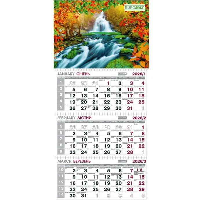 Календар Buromax настінний квартальний на 2026 р. (3 пружини) водоспад (BM.2105.7)