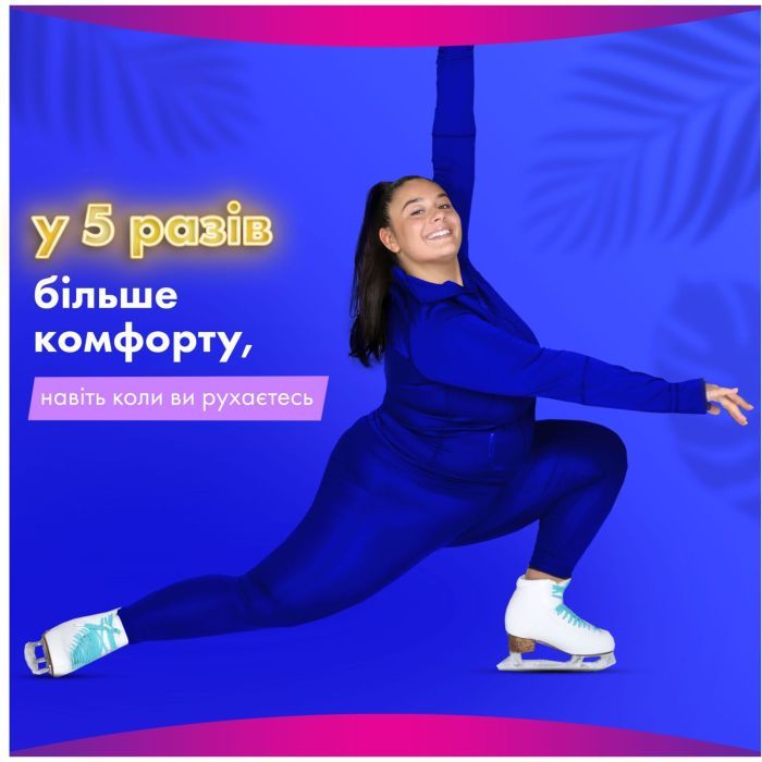 Гигиенические прокладки Always Platinum Secure Night Extra Размер 5 16 шт. (8700216452885) изображение 3